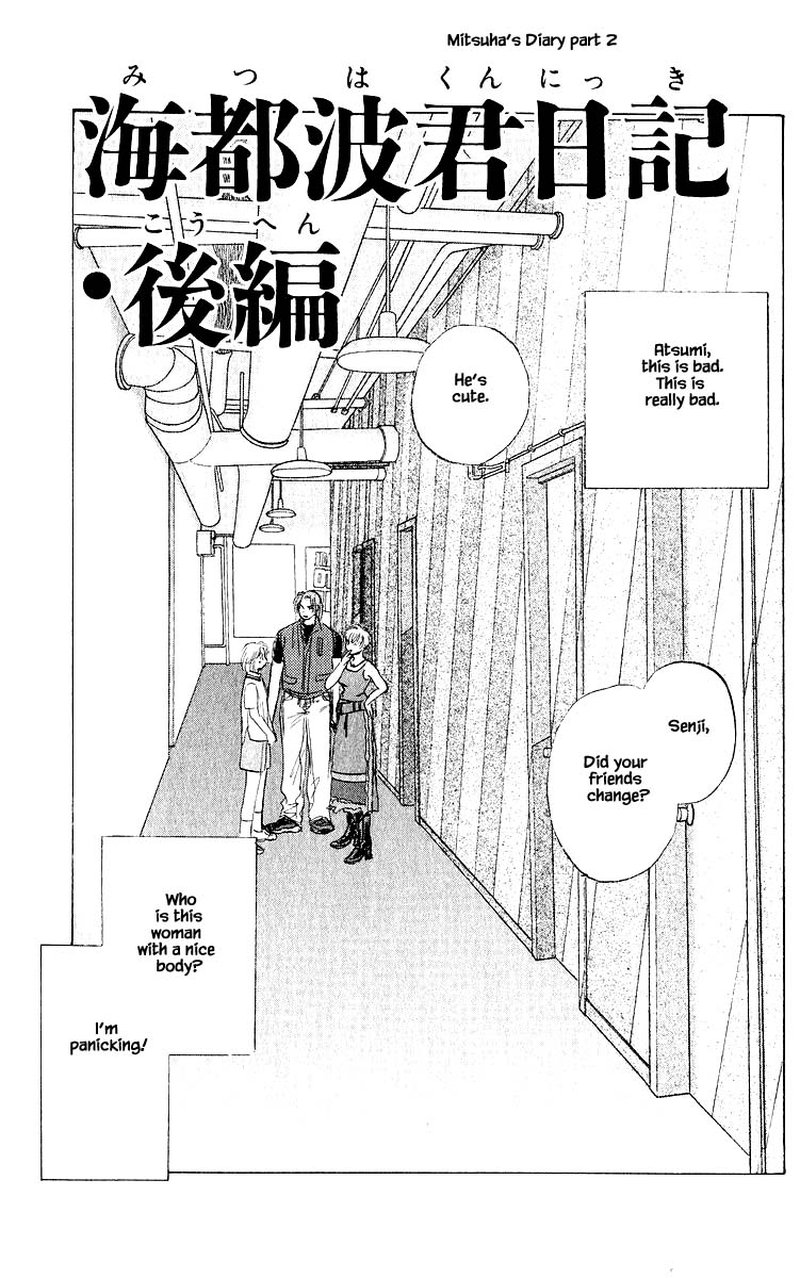 yakumo_tatsu_61a_1
