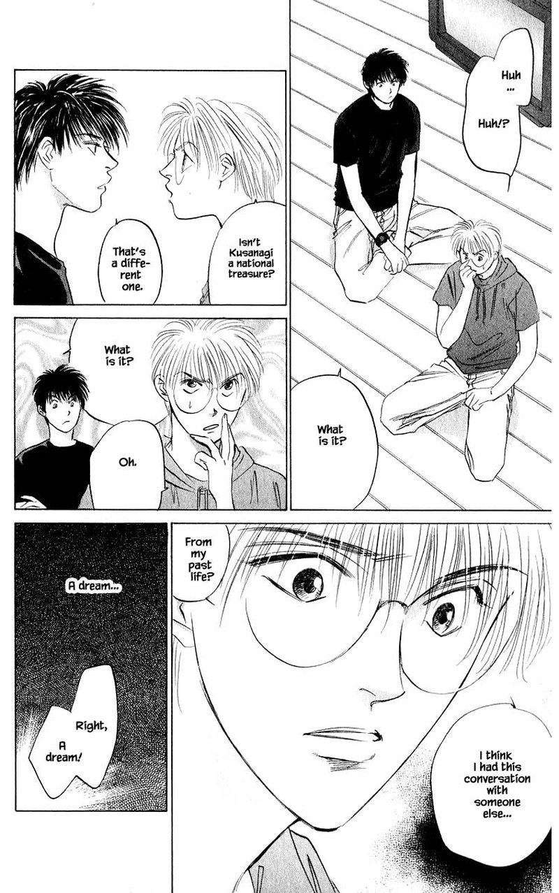 yakumo_tatsu_61a_12
