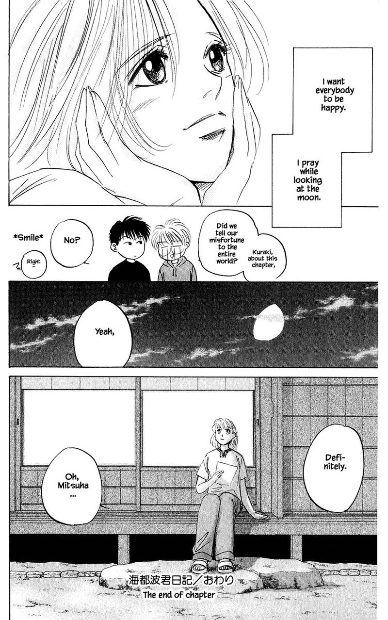 yakumo_tatsu_61b_11