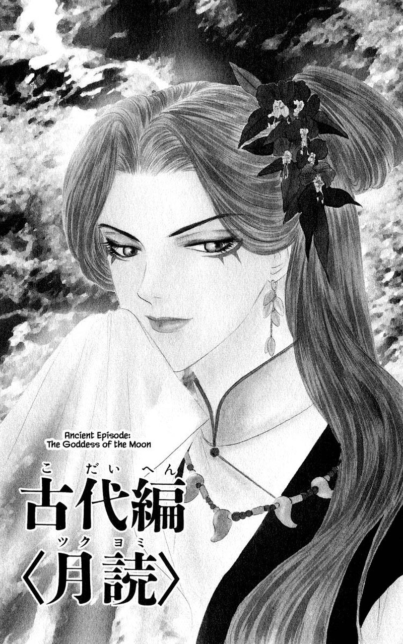 yakumo_tatsu_62a_1