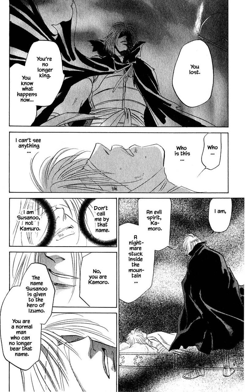 yakumo_tatsu_62b_13