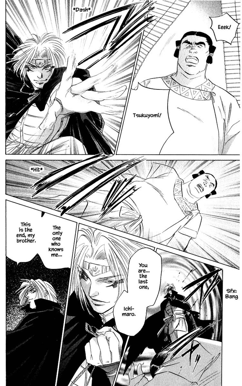 yakumo_tatsu_62b_15