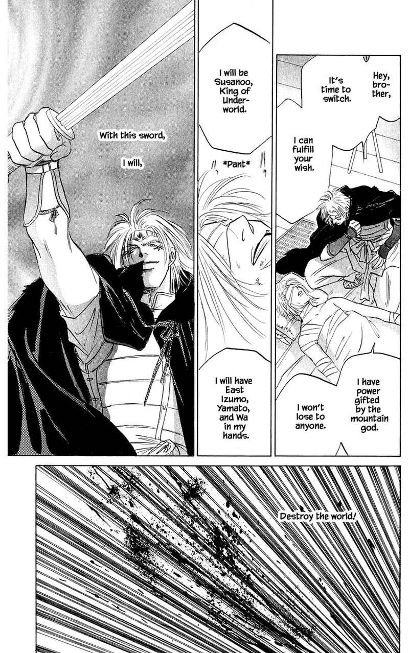 yakumo_tatsu_62b_16