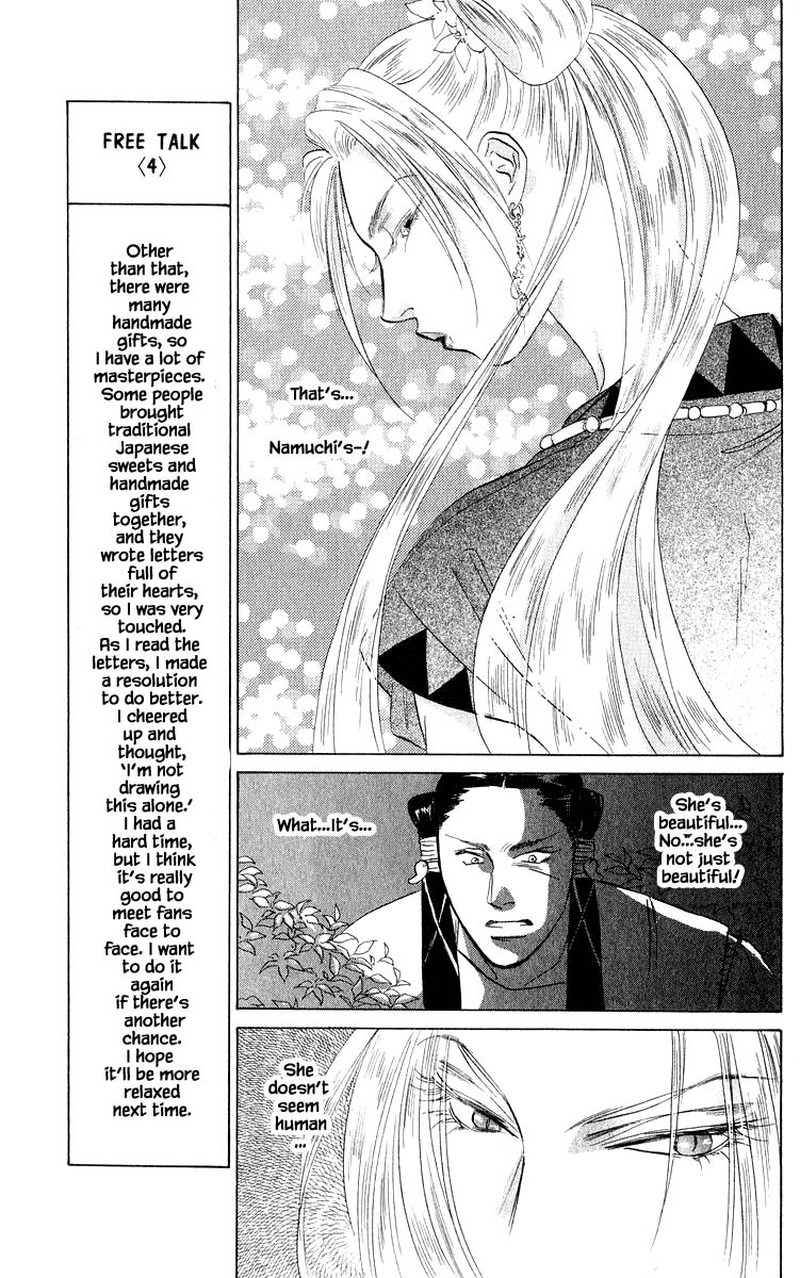 yakumo_tatsu_62b_2
