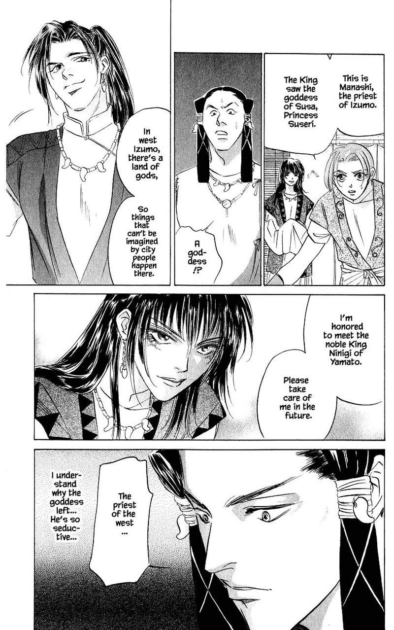 yakumo_tatsu_62b_8