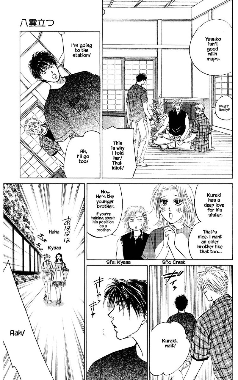yakumo_tatsu_63b_10