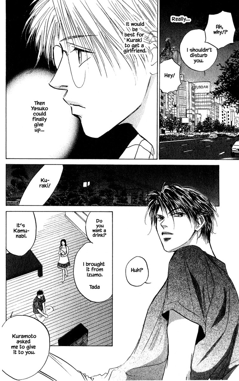 yakumo_tatsu_64a_16