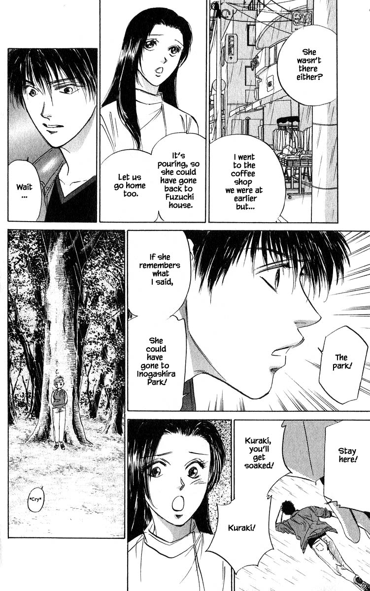 yakumo_tatsu_65a_12