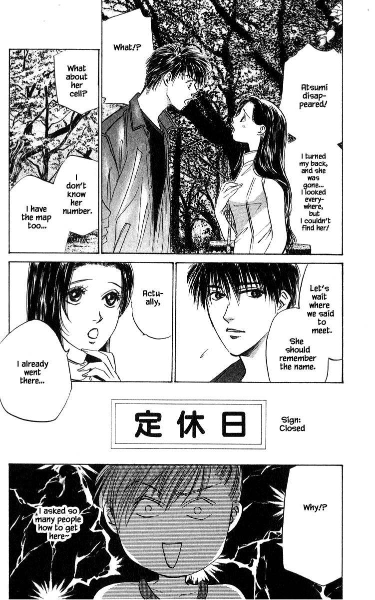 yakumo_tatsu_65a_6