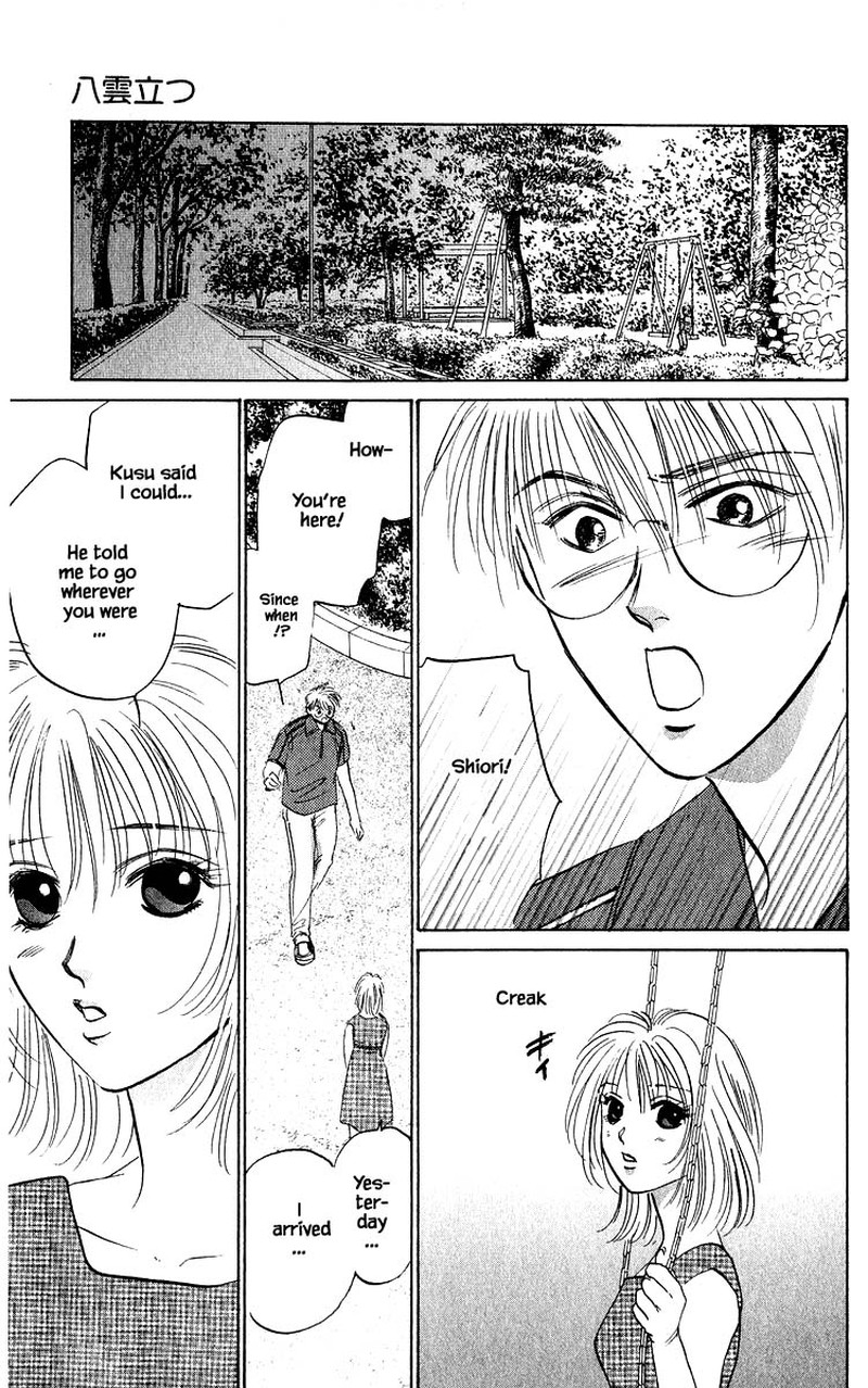 yakumo_tatsu_65b_2