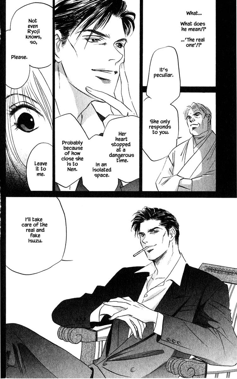 yakumo_tatsu_65b_5