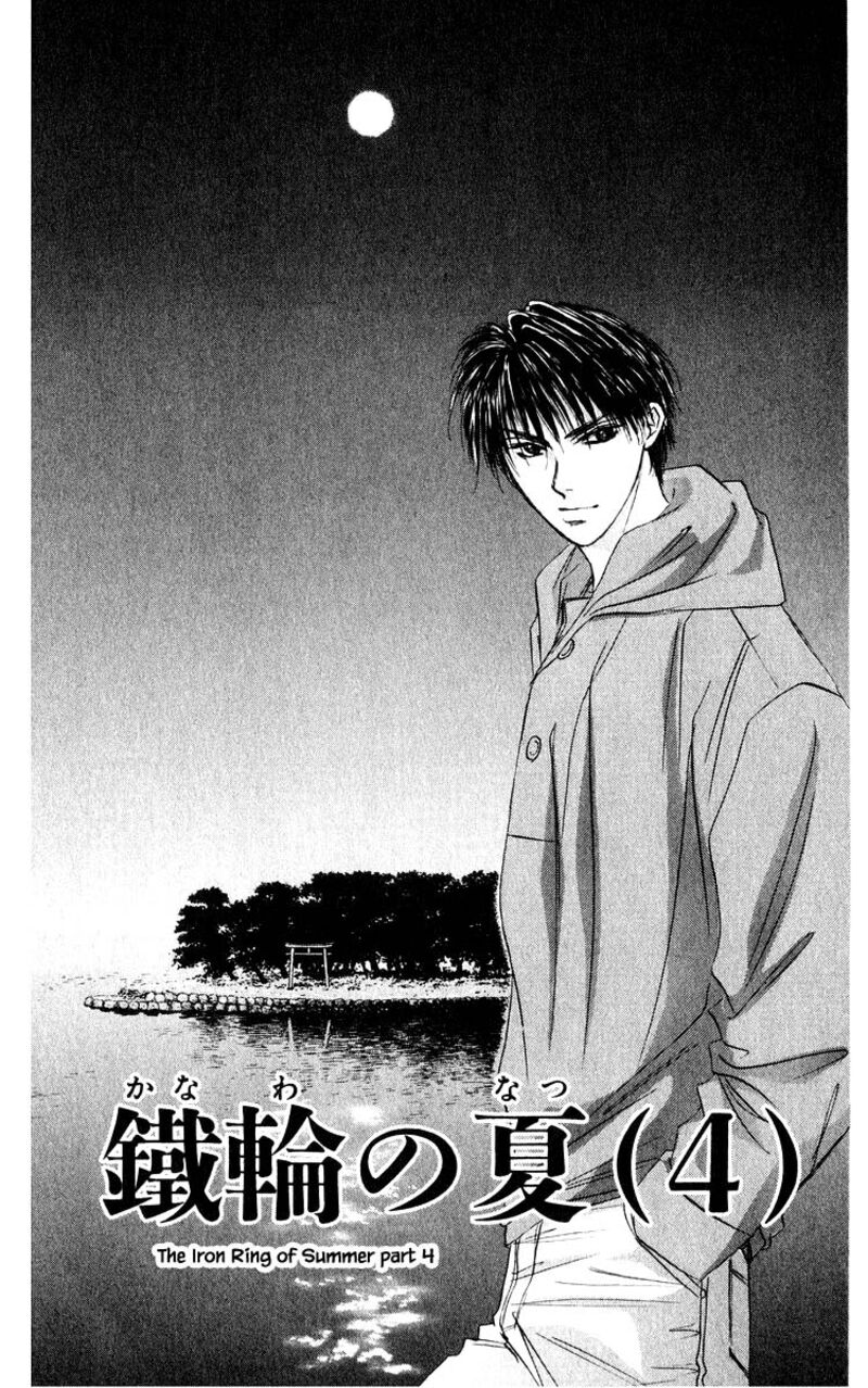 yakumo_tatsu_66a_1