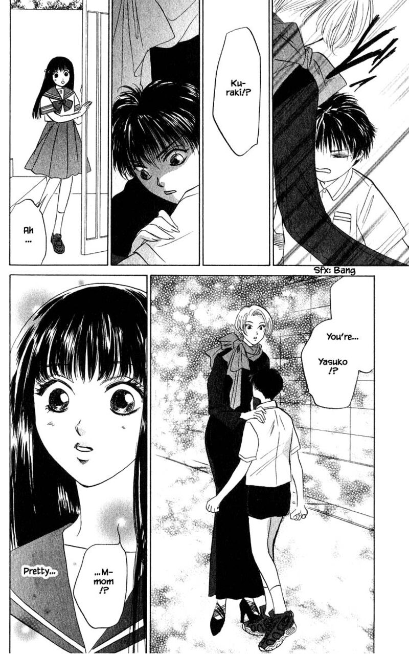 yakumo_tatsu_66b_1