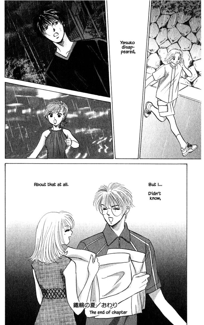 yakumo_tatsu_66b_17