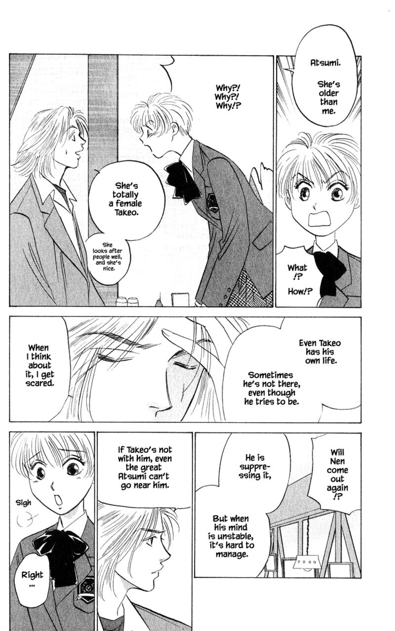 yakumo_tatsu_67a_4