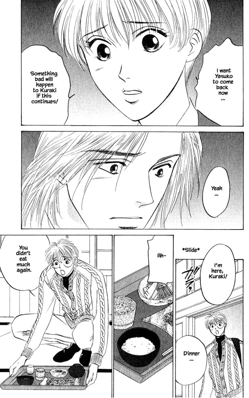 yakumo_tatsu_67a_5