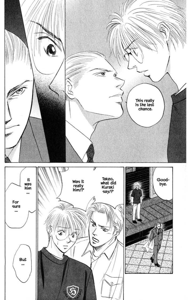 yakumo_tatsu_70a_14