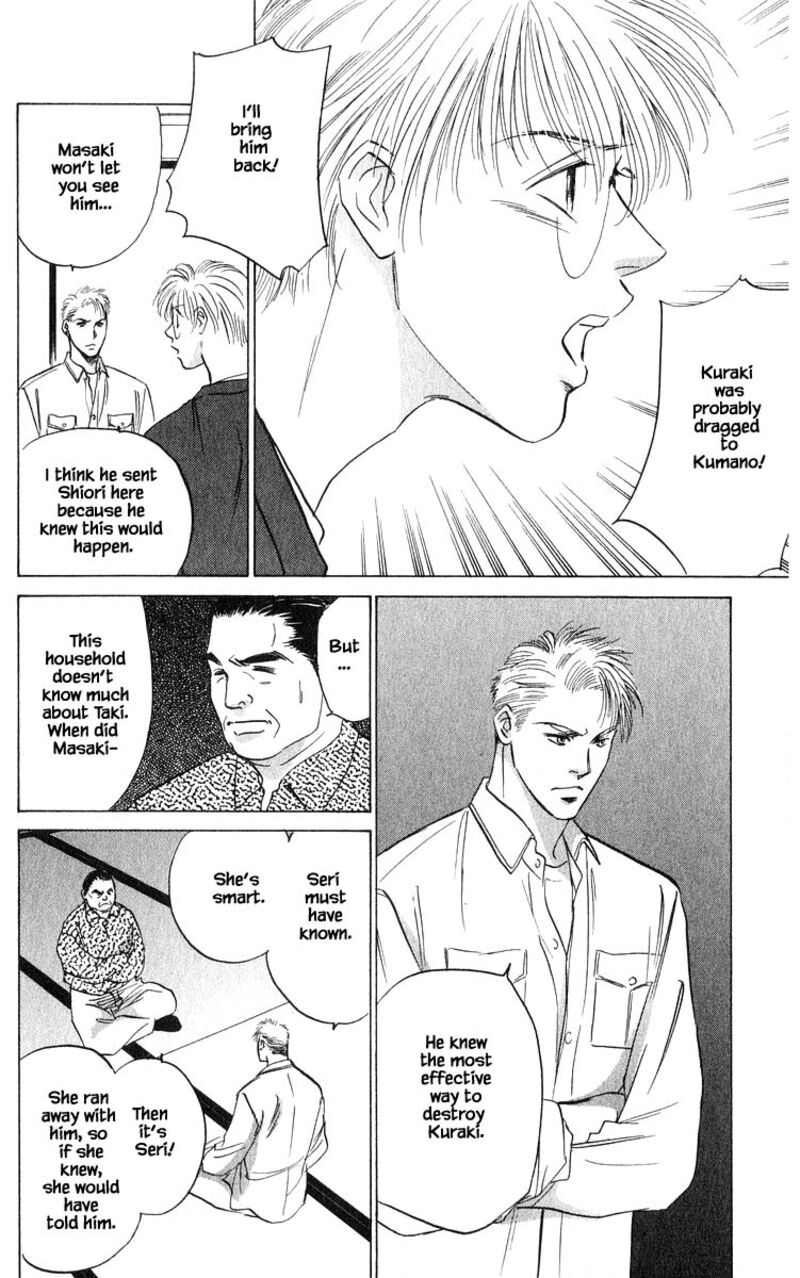 yakumo_tatsu_70a_4