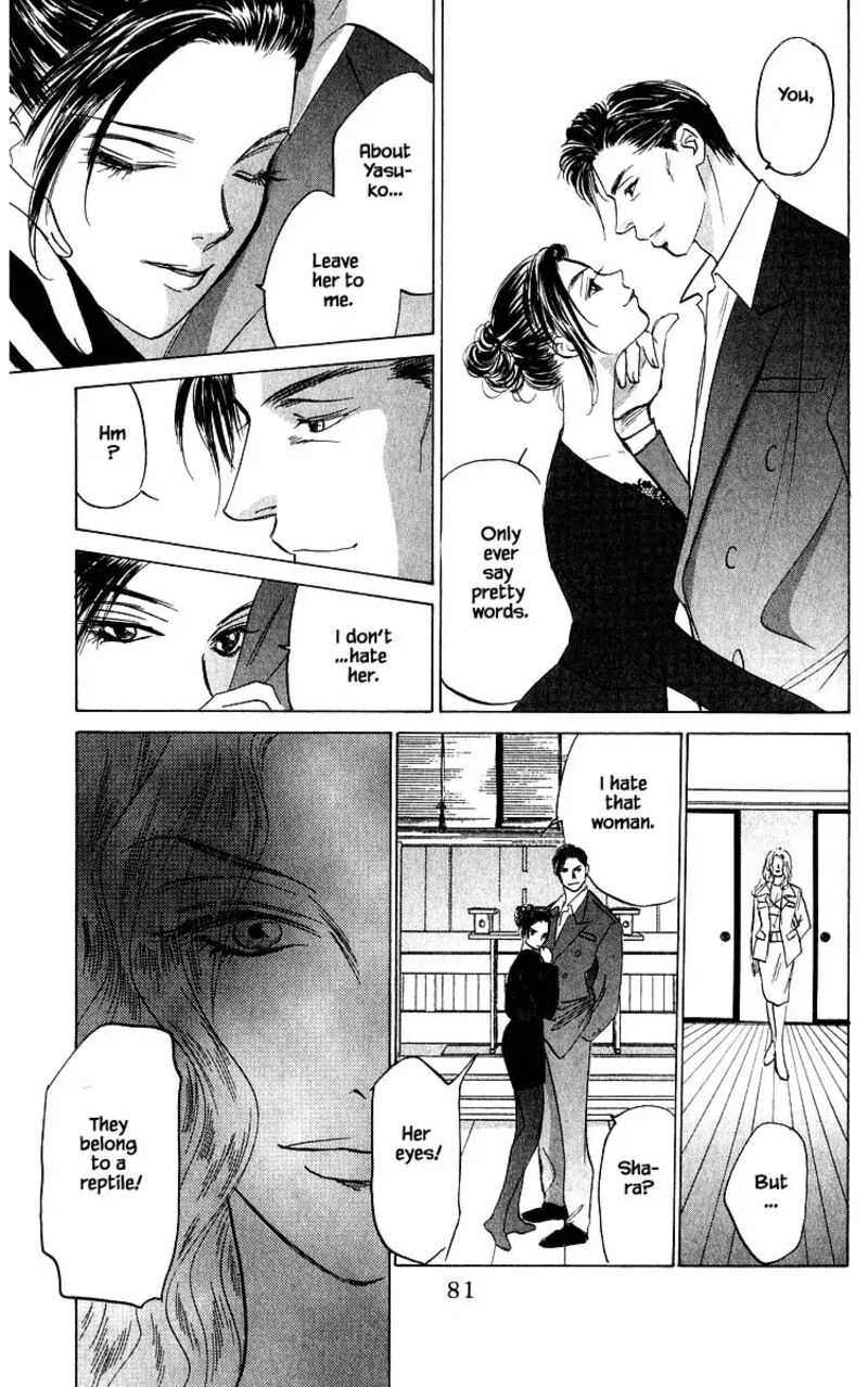 yakumo_tatsu_71a_15