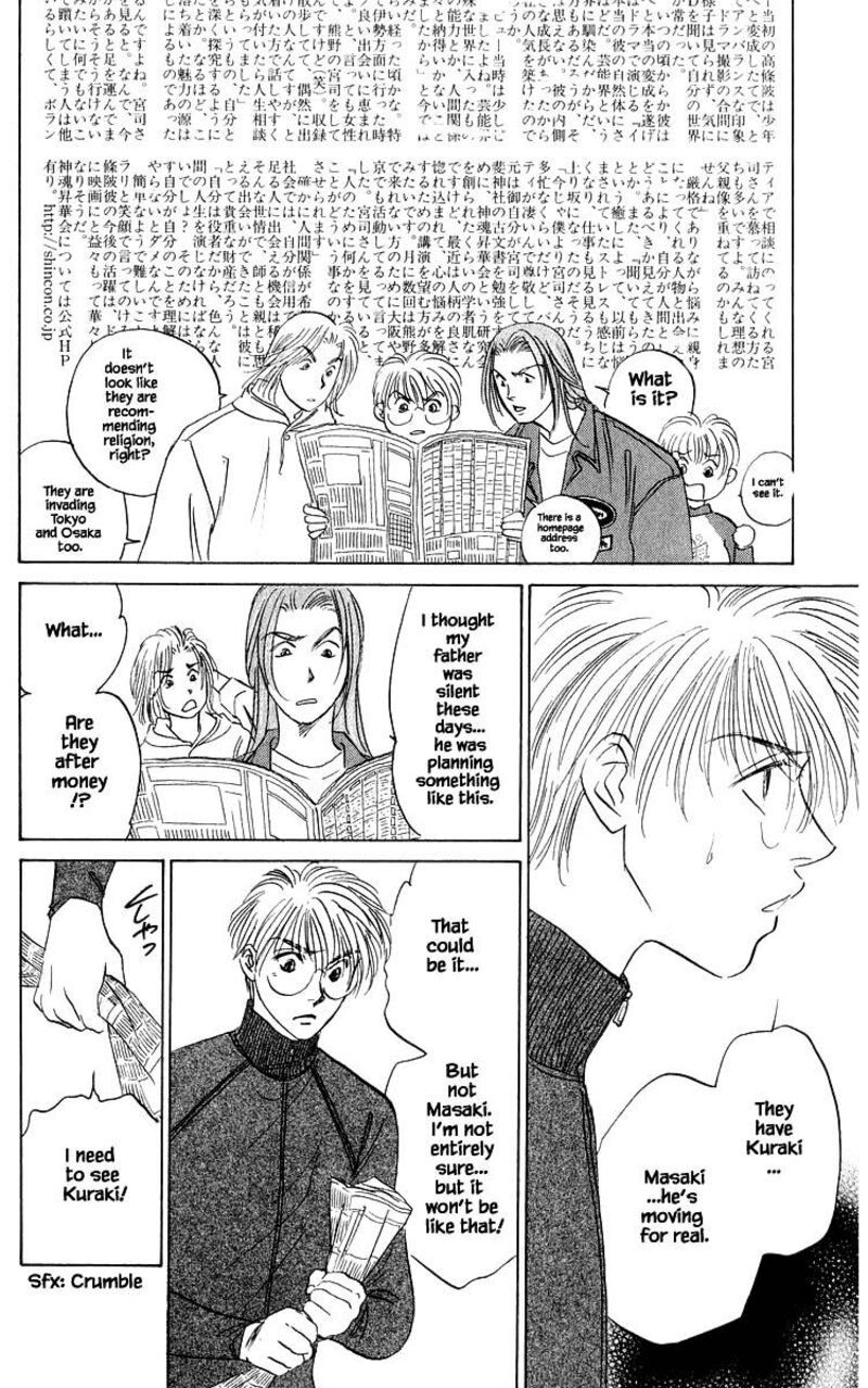 yakumo_tatsu_71a_18