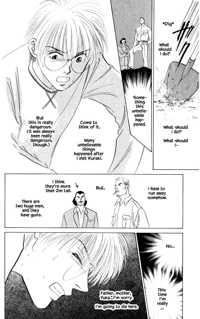 yakumo_tatsu_74b_11
