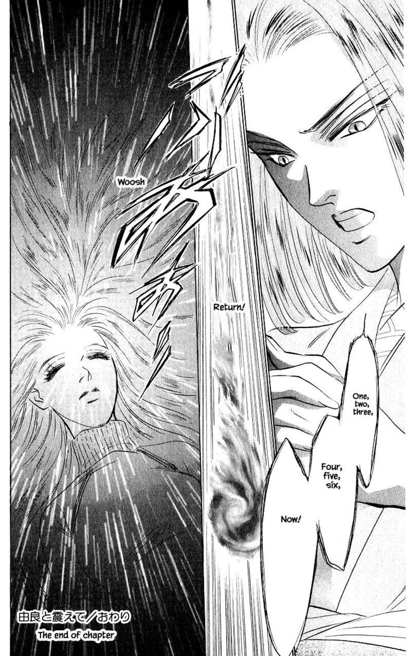 yakumo_tatsu_75b_17