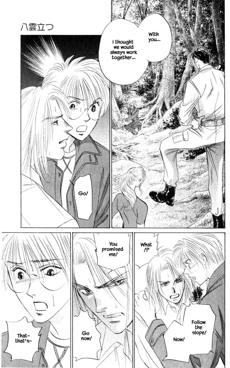 yakumo_tatsu_75b_6