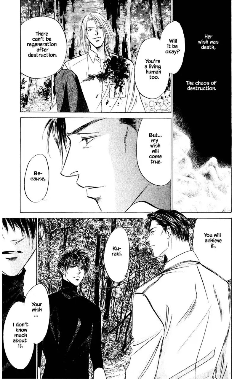 yakumo_tatsu_76a_31