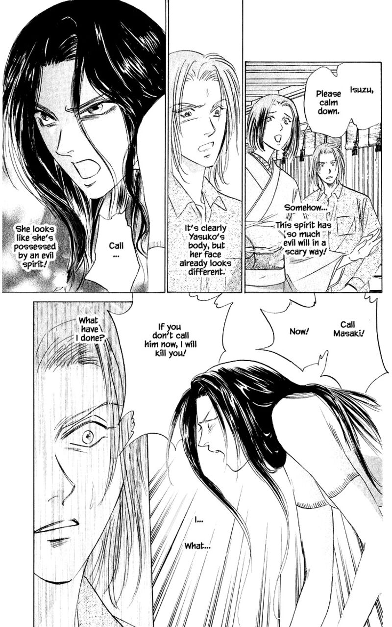 yakumo_tatsu_76b_12