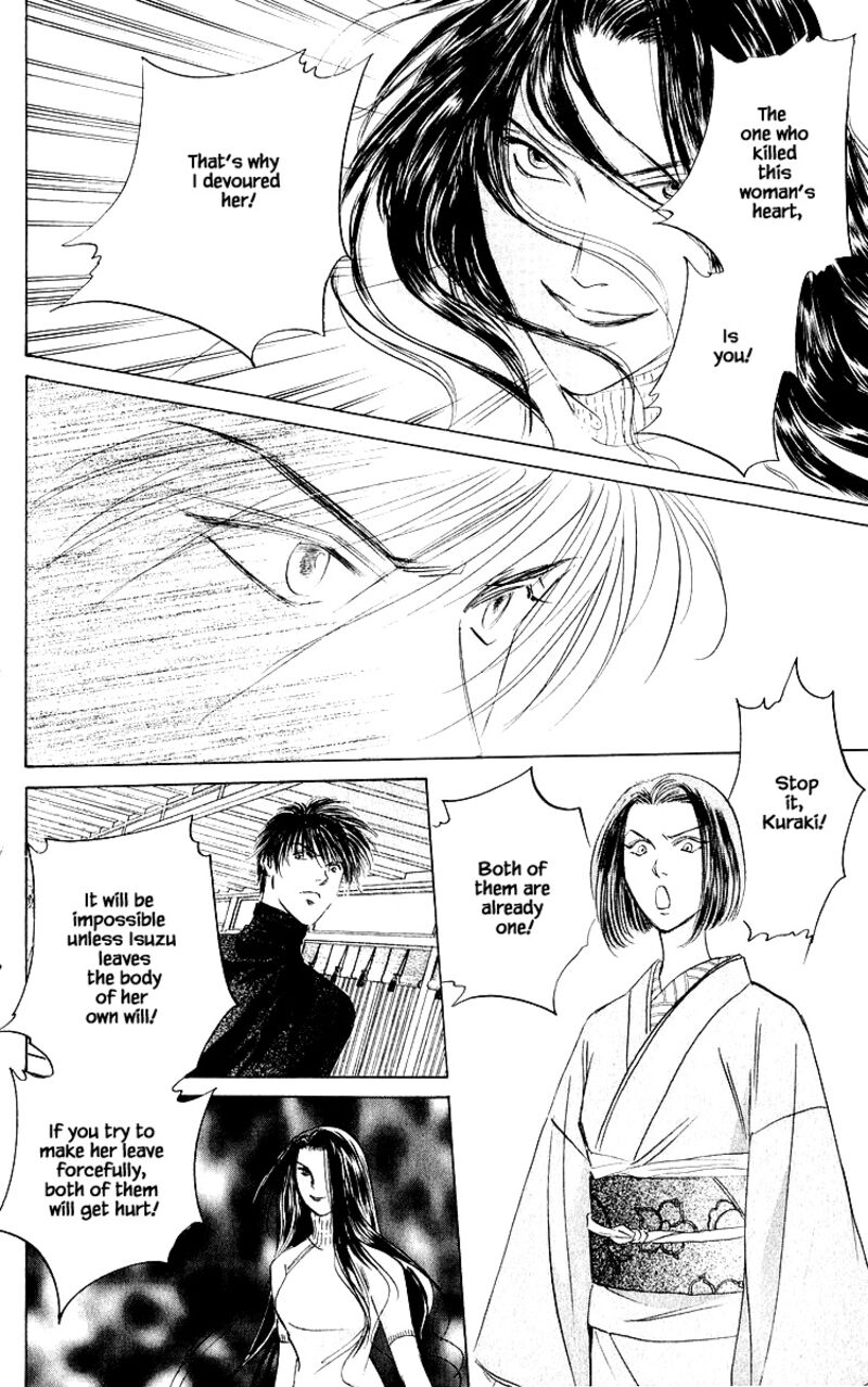 yakumo_tatsu_76b_15