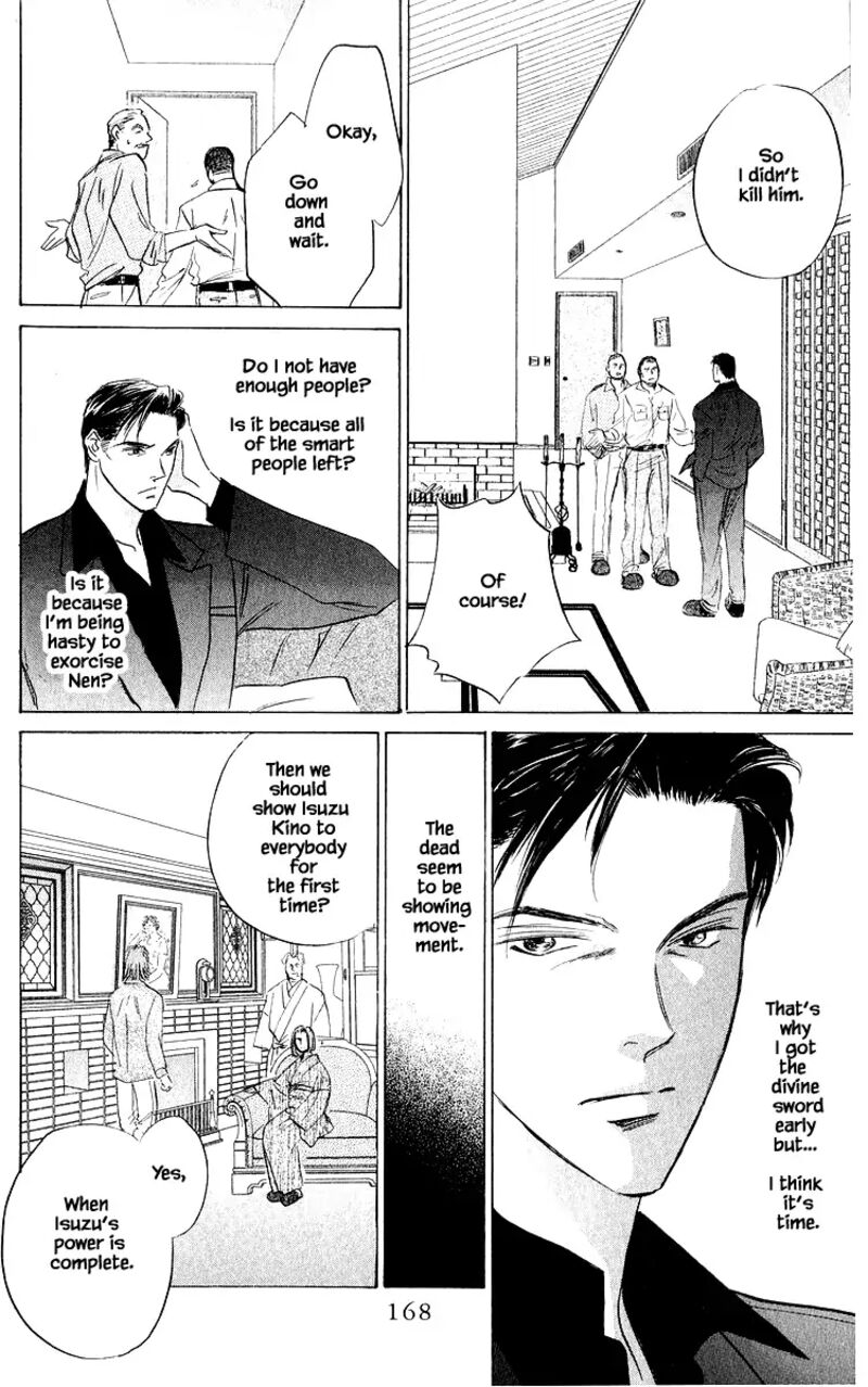 yakumo_tatsu_78a_20