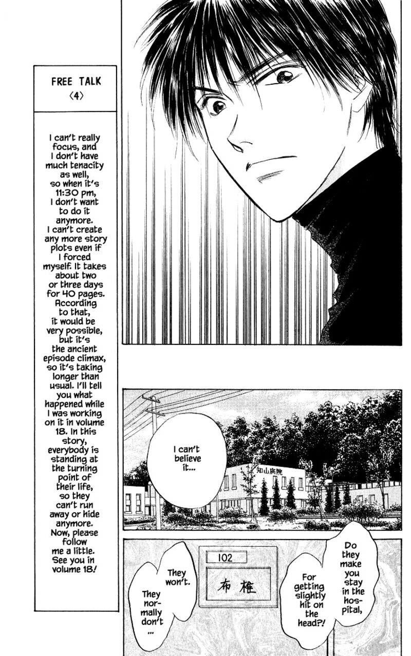 yakumo_tatsu_78a_7