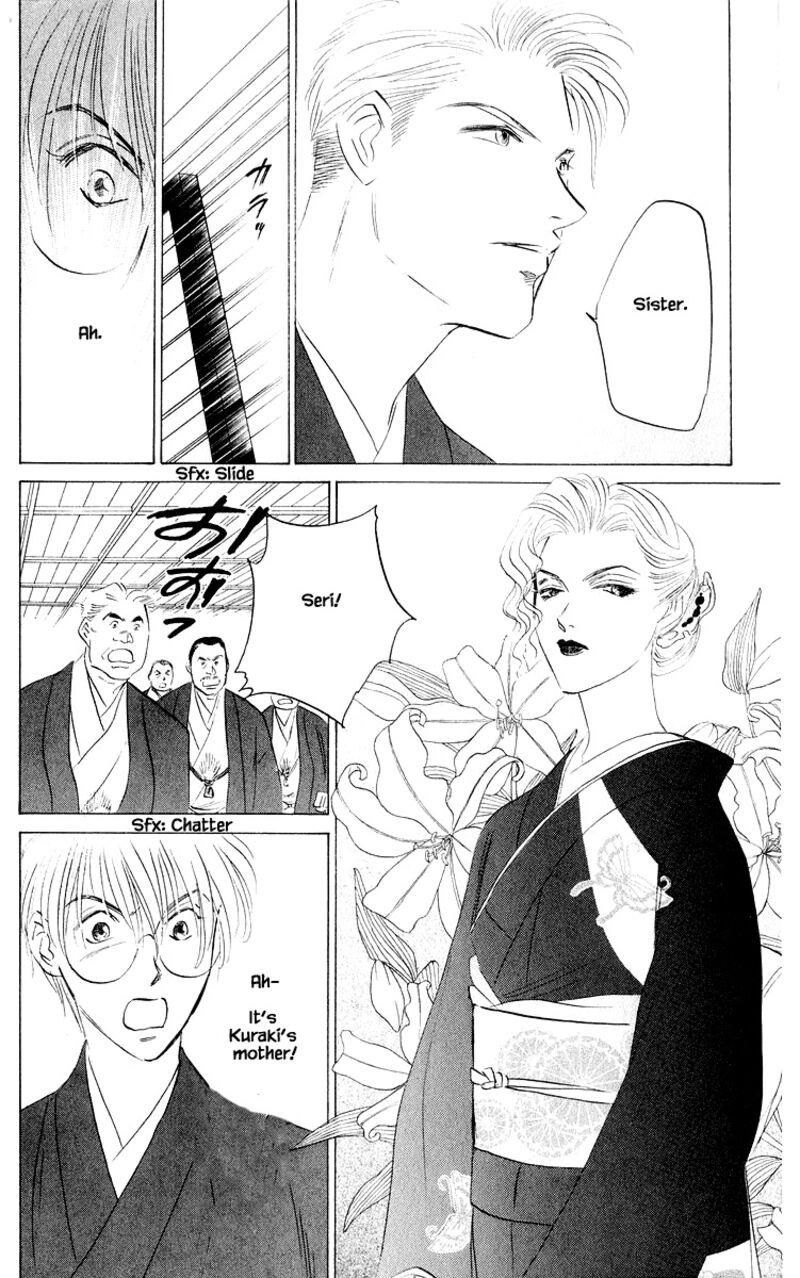yakumo_tatsu_78b_14