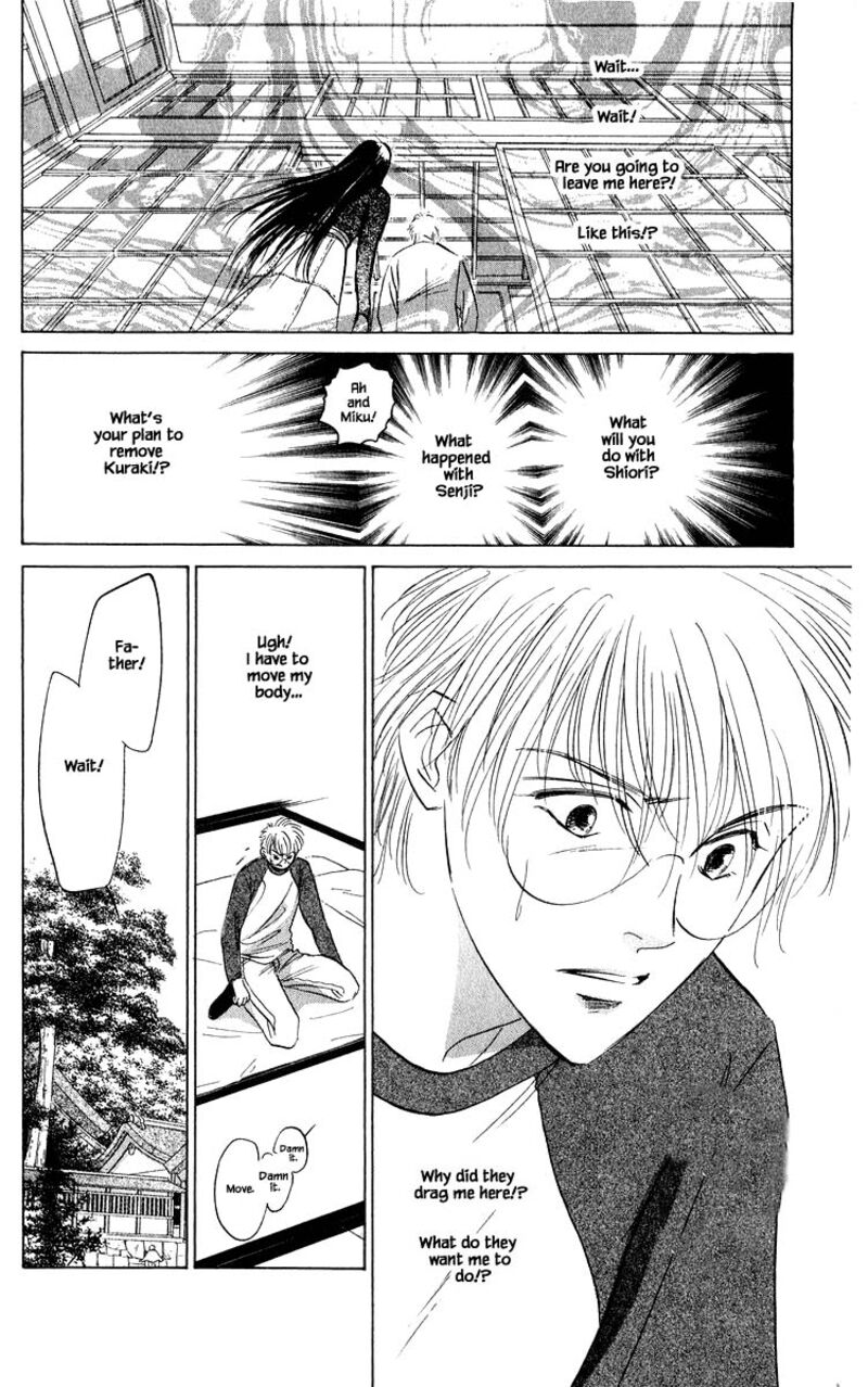 yakumo_tatsu_80b_9
