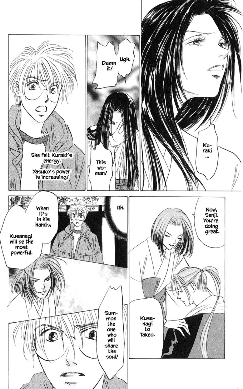 yakumo_tatsu_80c_13