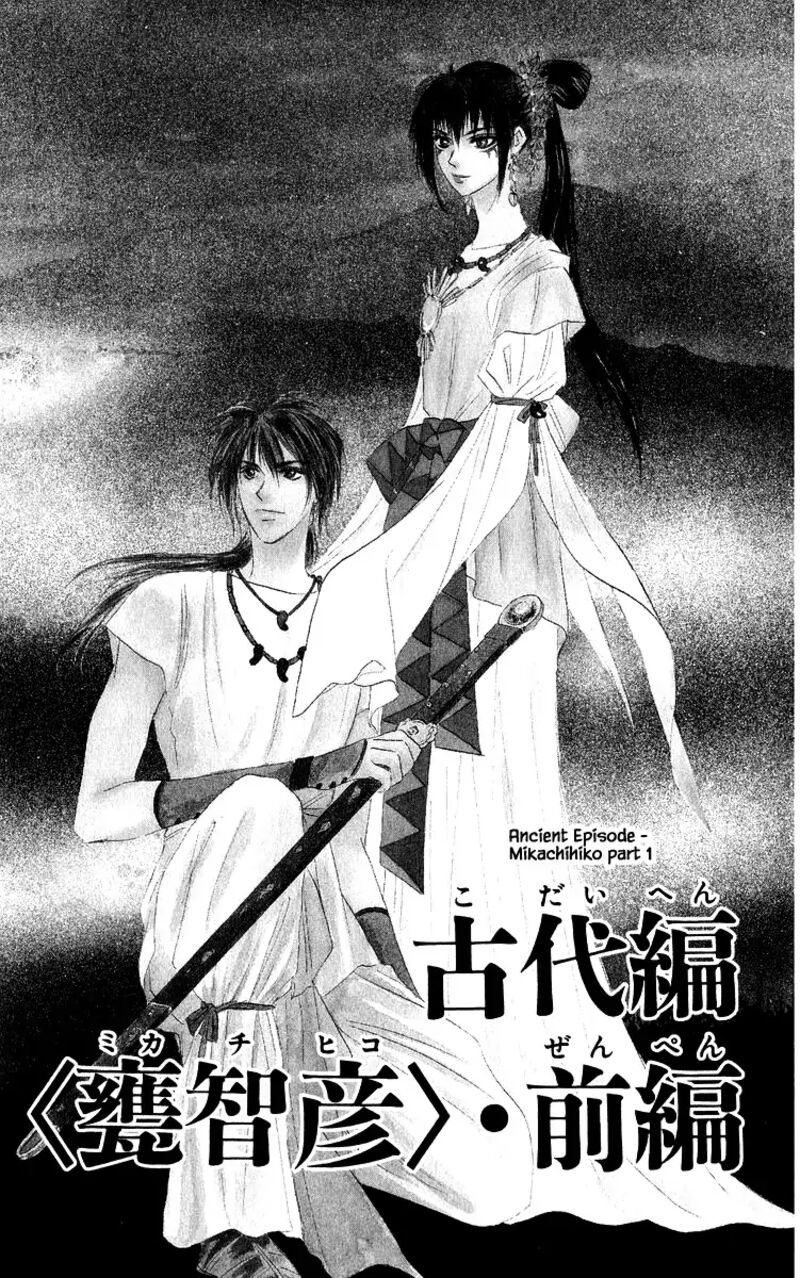 yakumo_tatsu_81a_1