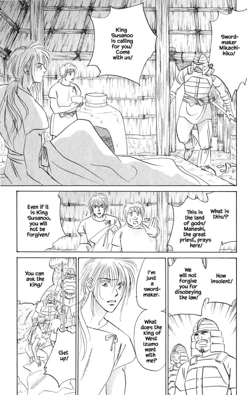 yakumo_tatsu_81a_5