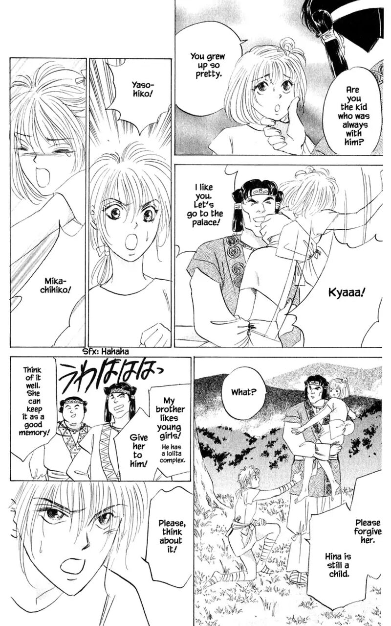 yakumo_tatsu_81b_11