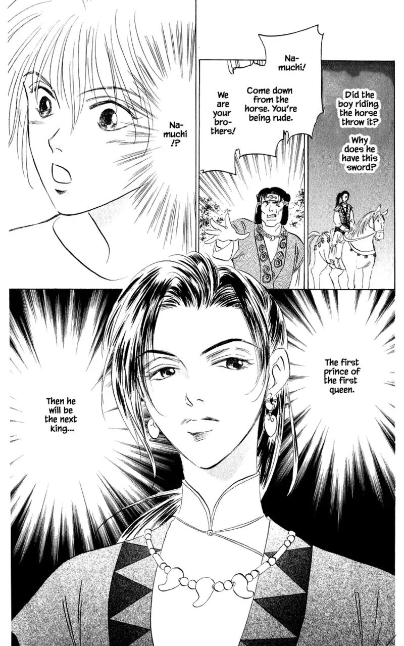 yakumo_tatsu_81b_14