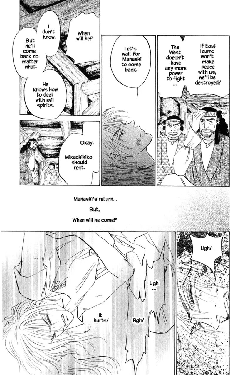 yakumo_tatsu_81b_4