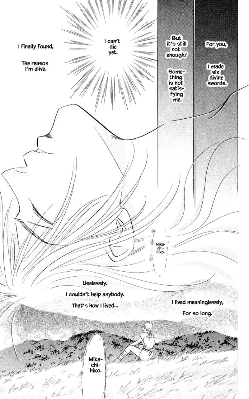 yakumo_tatsu_81b_6