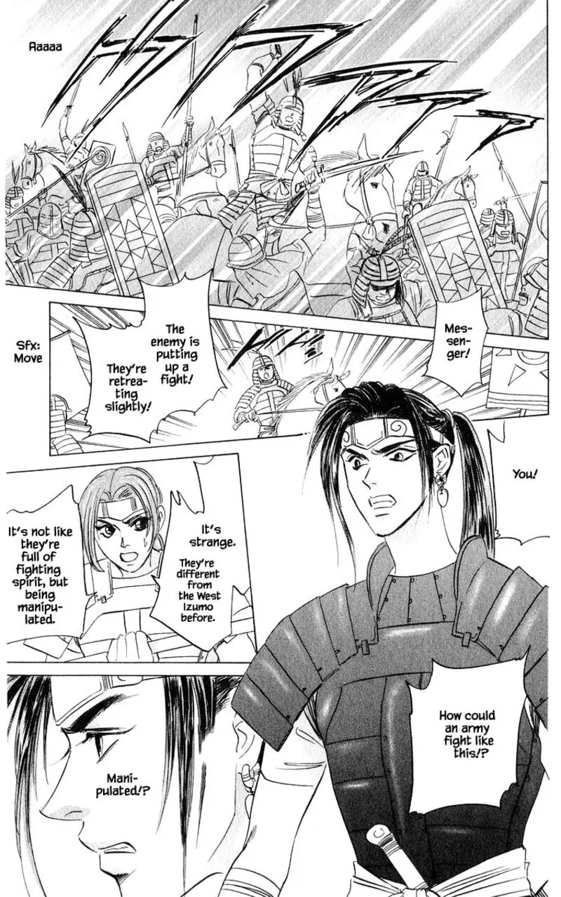 yakumo_tatsu_81c_8