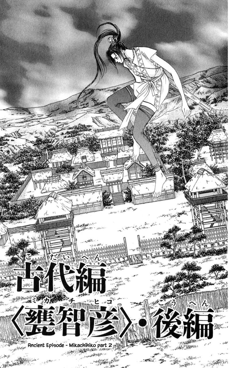 yakumo_tatsu_82a_1