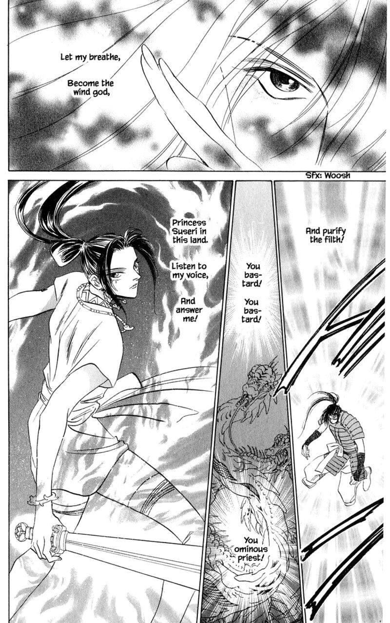 yakumo_tatsu_82a_15