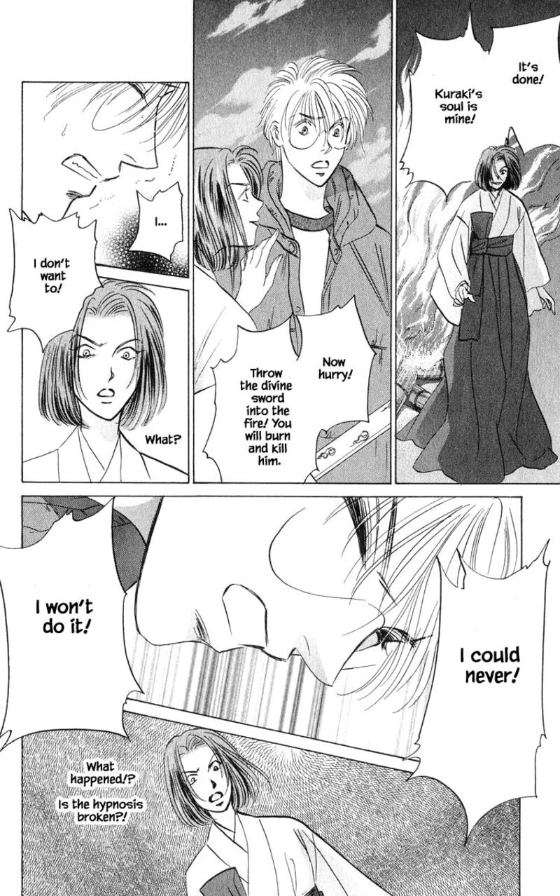 yakumo_tatsu_83b_1