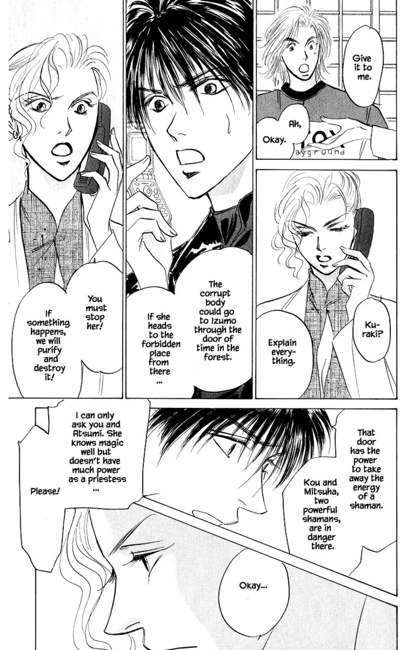yakumo_tatsu_84a_3