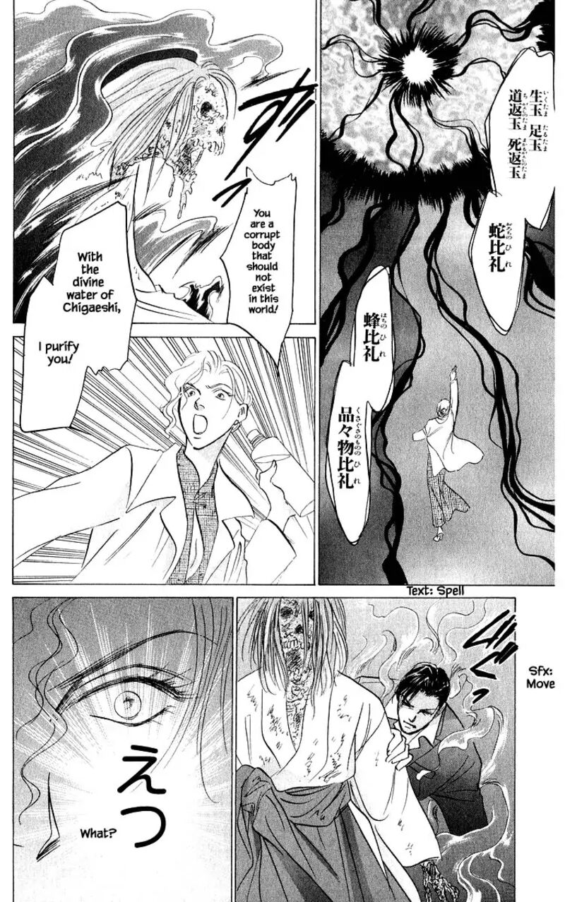 yakumo_tatsu_84c_22