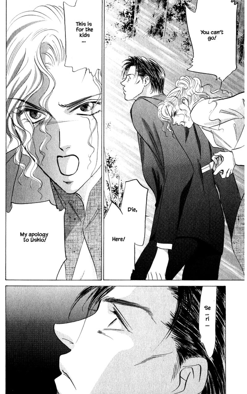 yakumo_tatsu_85a_2