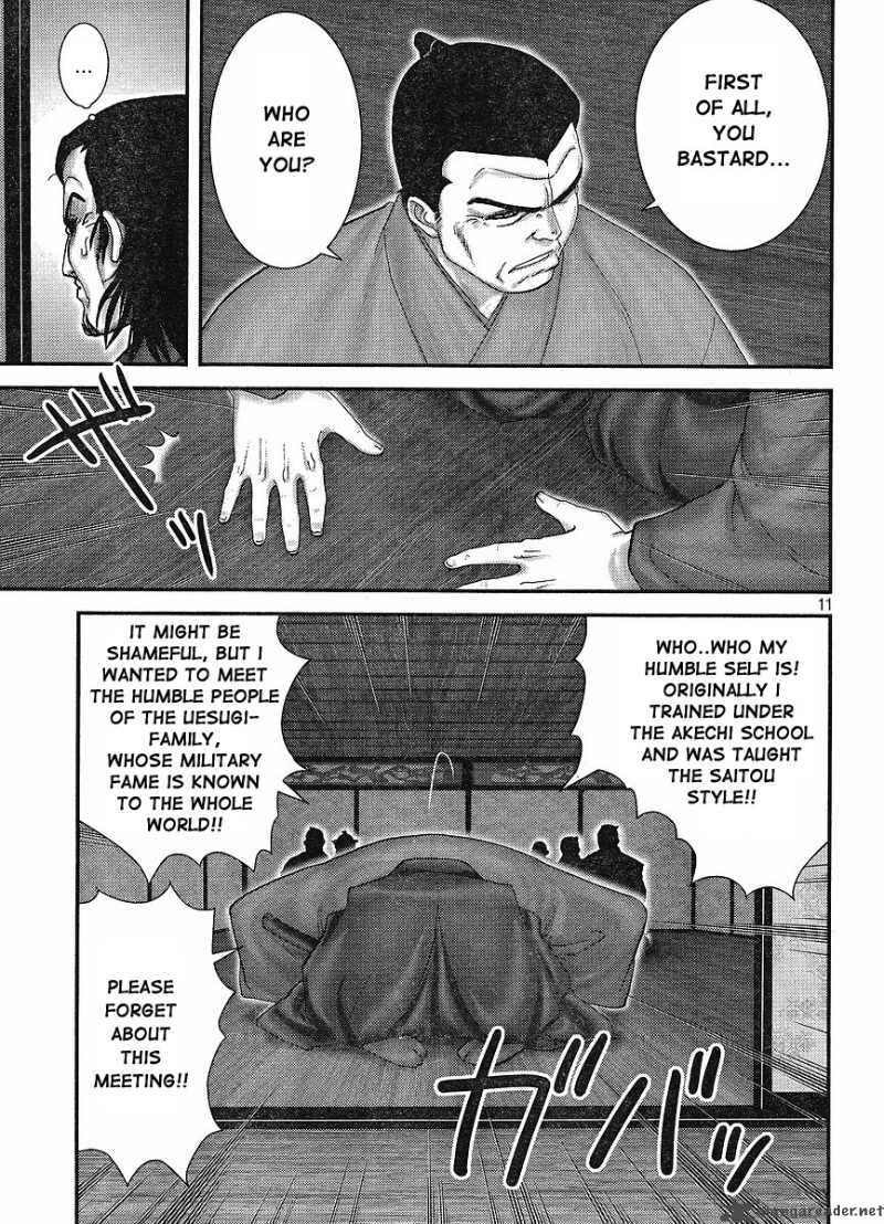 yama_fu_tang_1_10