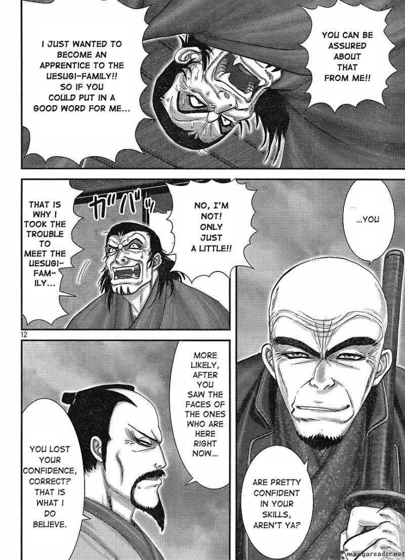 yama_fu_tang_1_11